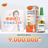【進口原研藥】雷諾考特布地奈德鼻噴霧劑64μg*120噴鼻炎噴劑鼻炎專用藥噴霧強效抗敏布地奈德霧化吸入混懸液鼻塞治過敏性鼻炎流鼻涕打噴嚏 曬單實拍圖