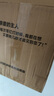 蔻絲（ColesHome）鞋柜家用門口進門一體靠墻極窄小鞋架子簡易多層宿舍租房門外走廊 【精選 餸雨傘掛鉤】1列4層-白色 曬單實拍圖