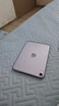 【95成新】Apple/蘋(píng)果 iPad mini (A17 Pro) 24新款第7代(256G eSIM/MXQ73CH/A 游戲學(xué)習閱讀平板電腦)紫色 曬單實(shí)拍圖