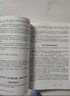 暑促立減】作文紙條2026年備考一看就能用的作文素材經(jīng)典素材語(yǔ)文作文素材高中高考議論文經(jīng)典名人素材手卡初中考滿(mǎn)分作文記敘文寫(xiě)作考試專(zhuān)項小卡片一看就能寫(xiě)的滿(mǎn)分作文高一高二高三寫(xiě)作技巧范文書(shū)議論文名人素材 曬單實(shí)拍圖