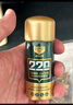 森林地帶（FOREST ZONE）基孔肯雅熱驅(qū)蚊液戶外驅(qū)蚊噴霧15%避蚊胺神器防蚊花露水驅(qū)蚊100ml 曬單實(shí)拍圖