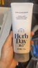菲詩小鋪每日草本氨基酸泡沫潔面膏170g男女洗面奶補水保濕深層清潔不拔干 蘆薈味男士新包裝170g 曬單實拍圖