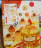 假如如果歷史是一群喵全套15冊(cè) 歷史喵12345678910-15卷 單本套裝可選 新華書(shū)店正版大清風(fēng)云大明皇朝元末明初南宋金元宋夏商西周春秋戰(zhàn)國(guó)秦楚兩漢東漢末年亂世三國(guó) 小學(xué)生兒童中國(guó)歷史漫畫(huà)書(shū) 如 曬單實(shí)拍圖