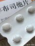 菲布力5盒 原研藥 [菲布力] 非布司他片20mg*14片/盒 曬單實(shí)拍圖