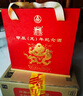 五糧液（WULIANGYE）囍·甲辰龍年生肖紀(jì)念酒濃香型白酒500ml*2禮盒52度白酒 曬單實拍圖