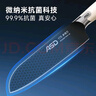 愛(ài)仕達(dá)（ASD）菜刀套裝廚房刀具家用水果刀【黑尾鯨】抗菌防氧6件套刀RDG06F1WG 曬單實(shí)拍圖