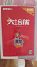 2025新版勤學(xué)早同步練大培優(yōu)8八年級上下冊數學(xué)RJ人教版帶紙質(zhì)答案 初二教材課時(shí)同步數學(xué)全國適用勤學(xué)早培優(yōu)課時(shí)同步作業(yè)本天天練 【2025版】八年級上冊-數學(xué) 初中通用 曬單實(shí)拍圖