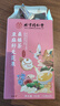 同仁堂（TRT）亞麻籽無花果茶養(yǎng)雌茶黃體酮茶種子循環(huán)茶黑豆黑枸杞桑葚茶200g 曬單實拍圖