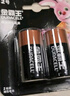 金霸王(Duracell)2號(hào)電池2粒裝 堿性電池二號(hào) 適用于煤氣燃?xì)庠?熱水器/收音機(jī)等 LR14 曬單實(shí)拍圖