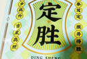 知味觀(guān)糕點(diǎn)心禮盒 中華老字號 杭州特產(chǎn)伴手禮月組合餅 曲院風(fēng)荷420g 曬單實(shí)拍圖