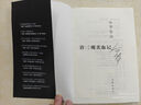 正版新書 許三觀賣血記余華 正版書 原著圖書長篇當(dāng)代現(xiàn)代的文學(xué)作品集 活著作者另一篇代表作書 高 曬單實(shí)拍圖