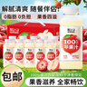 輕上（LIGHT UPPER）蘋果汁100%果汁含量飲料精選紅富士蘋果酸甜解膩0脂245ml*10瓶 曬單實(shí)拍圖