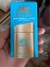 安熱沙（Anessa）【采銷直播間】新一代小金瓶防曬乳60mL王嘉爾同款七夕禮物 曬單實拍圖
