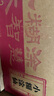 小糊涂仙（普仙）濃香型白酒 52度 250ml*12瓶 整箱裝 宴請(qǐng)送禮 曬單實(shí)拍圖
