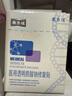 敷爾佳新版白膜1盒械字號醫(yī)用敷料面膜狀 醫(yī)用透明質酸鈉修復貼MHA-C-T 曬單實拍圖