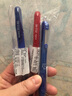 斑馬牌（ZEBRA）子彈頭按動(dòng)中性筆0.5mm  真好系列藍(lán)筆 學(xué)生刷題筆記寫字筆 辦公用簽字筆 C-JJ3 藍(lán)色 單支裝 曬單實(shí)拍圖