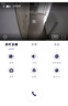 神眸攝像頭家門(mén)口免插電監(jiān)控器國(guó)家補(bǔ)貼高清無(wú)線(xiàn)磁吸免打孔手機(jī)遠(yuǎn)程室內(nèi)外用入戶(hù)安防可充電長(zhǎng)待機(jī)夜視 曬單實(shí)拍圖
