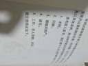 周易納甲筮法   風(fēng)行二三十年、一版再版的周易預測經(jīng)典；著(zhù)名易學(xué)大師劉大鈞教授揭秘周易占卦技巧；人人都能成為預測高手；一書(shū)在手，周易占卦不求人 曬單實(shí)拍圖