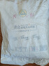 天山新疆面粉中筋包子饅頭粉拉條子粉無(wú)添加冬絲麥耘小麥粉精制粉 (10斤)天山精制粉 曬單實(shí)拍圖