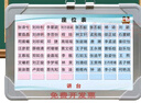 鐘小熊磁性座位表中小學(xué)生班級活動(dòng)座次表講臺排位計劃表名字磁鐵磁力貼 定制【名字加厚+雙色】+新款圖一 曬單實(shí)拍圖