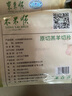 東來(lái)順 內(nèi)蒙古羔羊原切羊肉片1斤裝 火鍋食材羊肉卷 清真中華老字號(hào) 曬單實(shí)拍圖