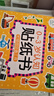 0-3歲認知貼紙書(shū) 忙碌的交通工具（兩版隨機發(fā)）親子游戲啟蒙益智寶寶專(zhuān)注力場(chǎng)景貼紙訓練益智早教動(dòng)手動(dòng)腦全腦智力開(kāi)發(fā)安靜書(shū) 曬單實(shí)拍圖