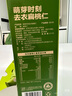 ONICE 萌芽時(shí)刻去衣扁桃仁 600g 600g 曬單實(shí)拍圖