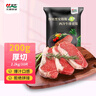 元盛（ 龍江和牛）整切調(diào)理安格斯西冷牛排2.2kg /10片含醬包健身輕食 曬單實(shí)拍圖