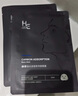 赫恩（H&E）男士美白補水保濕控油面膜24片*25ml/片 曬單實(shí)拍圖