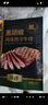 豪客來(lái) 整切西冷牛排套餐（750g/5片含醬包）餐廳牛肉生鮮燒烤七夕禮物 曬單實(shí)拍圖