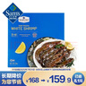 生冷凍南美白對蝦 2kg 2kg(凈重) 曬單實(shí)拍圖