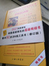 股市操作強化訓練系列叢書(shū)·股市操練大全（第1冊）修訂版：K線(xiàn)、技術(shù)圖形的識別和練習專(zhuān)輯 曬單實(shí)拍圖