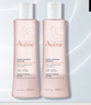 雅漾（Avene）舒潤調理柔膚水200ML*2 溫和補水保濕舒緩修護爽膚水化妝粉水禮物 曬單實拍圖