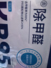 袋鼠醫(yī)生KP95防甲醛專用口罩孕婦防油煙防工業(yè)粉塵活性炭10只/盒獨(dú)立包裝 曬單實(shí)拍圖
