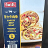 SWIFTSwift 芝士牛肉卷 (280g*3) 840g 曬單實(shí)拍圖