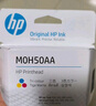 惠普（HP）M0H50AA  GT52彩色打印頭 曬單實(shí)拍圖