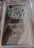 天鑫洋足銀/銀元寶 素竹銀條 100克銀條祥云龍紋款 曬單實(shí)拍圖