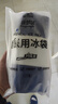 康夢達醫(yī)用冰袋升級款運動冰敷袋四肢腰肩可綁腳踝扭傷術后冷敷反復使用 曬單實拍圖