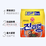 不倒翁韓國進(jìn)口 原味金拉面120g*5包  潘帥同款泡面 韓式拉面方便面袋裝 曬單實拍圖