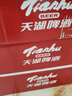 天湖 啤酒精品10度330ml*24聽經(jīng)典拉格啤酒整箱裝 自營店鋪爆款 曬單實(shí)拍圖
