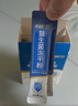 江中益生菌12000億成人兒童孕婦中老年人通用腸胃道調(diào)理活性菌2g*20袋 曬單實(shí)拍圖