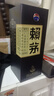 賴茅 端曲2.0 醬香型白酒 53度 500ml 單瓶裝  曬單實(shí)拍圖