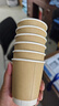 京東京造 紙杯一次性杯子咖啡杯 牛皮紙雙層加厚食品級水杯280ml【60只】 曬單實(shí)拍圖