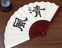 扇子夏天涼快耐用折扇隨身攜帶撕不爛中國風(fēng)折疊扇學(xué)生獎品舞蹈扇古風(fēng)扇子中國風(fēng)水墨繪畫(huà)折扇女旗袍舞蹈 【10寸】二青淺雕-清風(fēng)竹意 無(wú)規格 曬單實(shí)拍圖