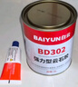 白云（BAIYUN）強(qiáng)力云石膠大理石洗手盆粘石材接膠臺下盆粘接專用修補(bǔ)膠水1L透明 曬單實拍圖