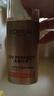 歐萊雅（LOREAL）美顏遮瑕防曬隔離露40ml+小金管防曬15ml清爽水潤防曬霜 曬單實(shí)拍圖