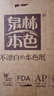 泉林本色有芯卷紙 經(jīng)典3層280節(jié)*27卷 整箱衛(wèi)生卷筒廁紙巾 易溶不堵 曬單實拍圖
