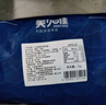 美加佳智利三文魚筒切(大西洋鮭)凈重2斤（6-9袋） 單塊真空裝  曬單實(shí)拍圖