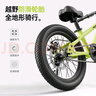 鳳凰（Phoenix）兒童自行車(chē)青少年3-4-6-8-10-12-15歲中大童學(xué)生山地車(chē)腳踏車(chē)單車(chē) 森系綠輻條輪98裝-輔助輪+單支撐 16寸(適合105-120cm) 曬單實(shí)拍圖