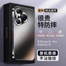 摯衛士【金屬全包鏡頭】適用華為P70Pro手機殼p70pro保護套 電鍍邊框防摔超薄磨砂散熱輕奢保護殼 石墨黑 曬單實(shí)拍圖